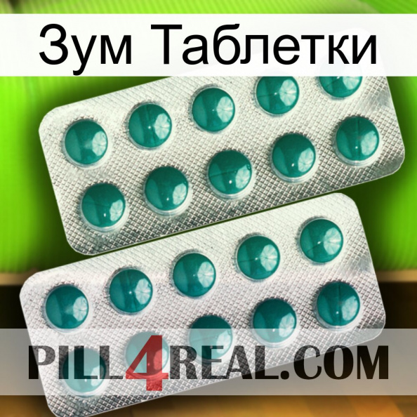 Зум Таблетки dapoxetine2.jpg